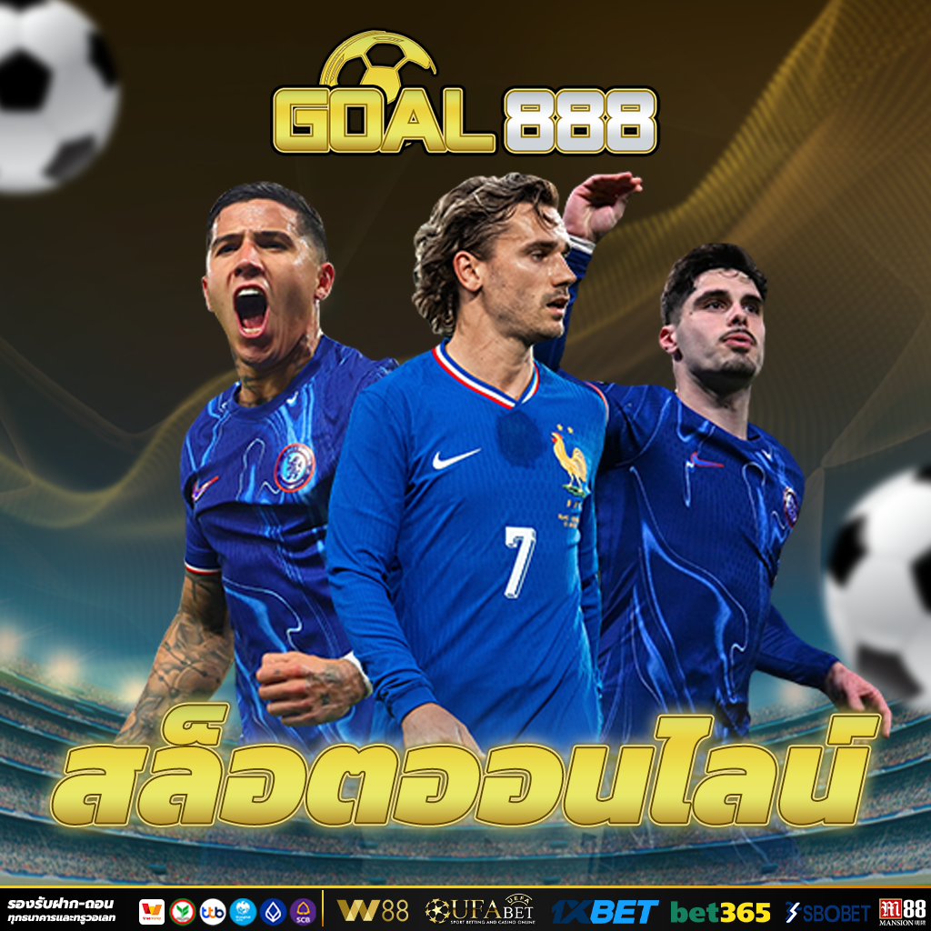 แทงบอลออนไลน์กับ สล็อตออนไลน์ API แท้จากต่างประเทศ